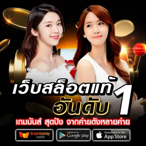 playgame789 ทางเข้า